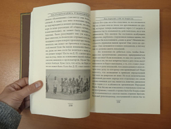 "Настольная книга руководителя" Книга подарочная в футляре