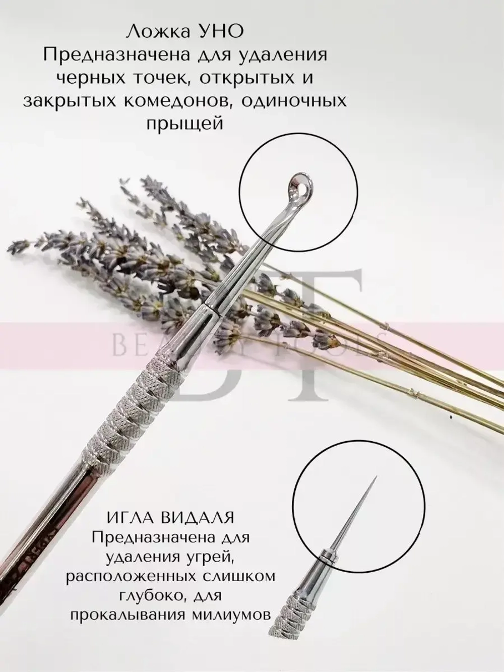 Ложка косметологическая двусторонняя Staleks Expert 21/4