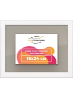 Рамка 18x24 для постера и фотографий