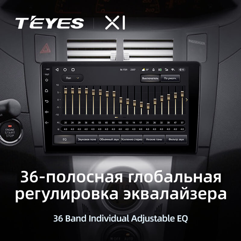 Teyes X1 9" для Toyota Yaris 2005-2012