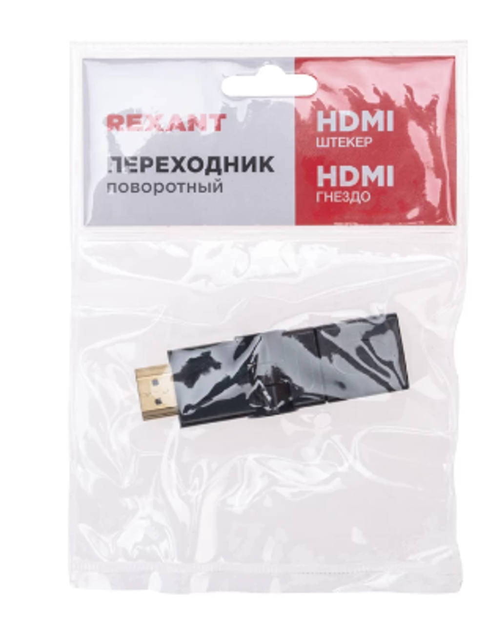 Переходник  Rexant 17-6813