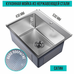 Мойка настол.монтаж 53х43 (3,0) вып 3 1/2  MIXLINE PRO 22см с сифоном (сатин НАНО декор)