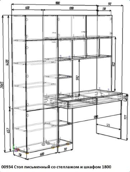 Стол письменный со стеллажом и шкафом КарИВи 1800 Дуб Сонома Белое Дерево