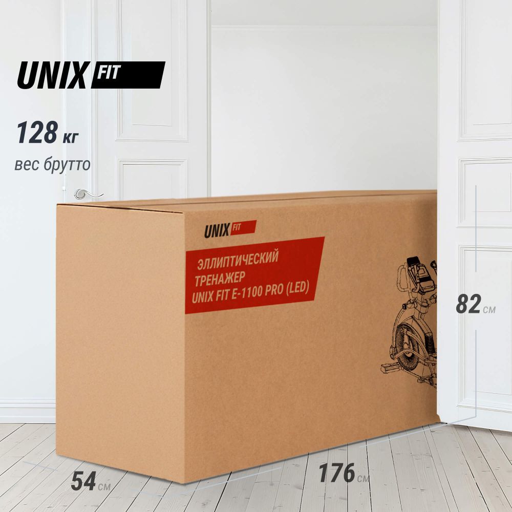 Эллиптический тренажер UNIX Fit E-1100 (LED) PRO