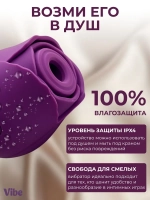 Вибратор вакуумный для клитора роза