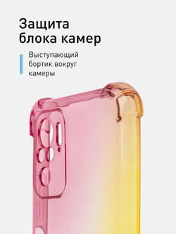 Чехол ROSCO для Xiaomi Redmi Note 10;Xiaomi Redmi Note 10S;Poco M5s оптом (арт. XM-RN10-HARD-TPU-PINK-GOLD)