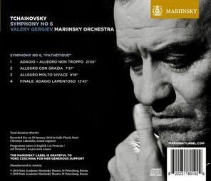 Valery Gergiev, Mariinsky Orchestra / Tchaikovsky: Symphony 6 (CD)