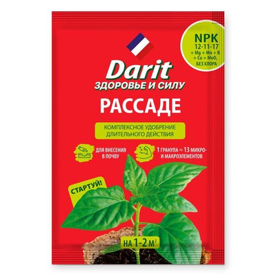 Удобрение "Darit"гранулированное для рассады 30г (1/50)