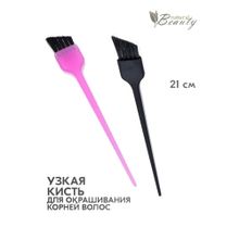 Кисть узкая Mb для окрашивания со скошенной щетиной