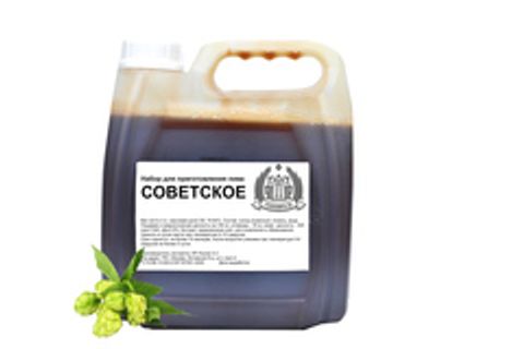 Набор для пива Советское солодовый экстракт с хмелем