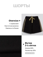 Спортивный костюм для мальчика на физкультуру