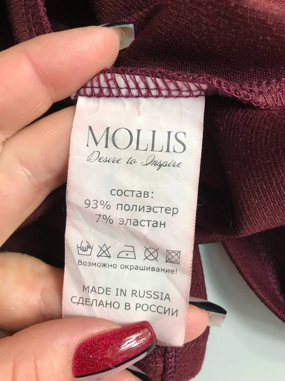 Платье Mollis плотное, маркировка S, визуально 44 размер