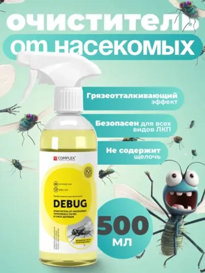 Complex DeBug Средство для удаления следов насекомых, почек, смол, 500г