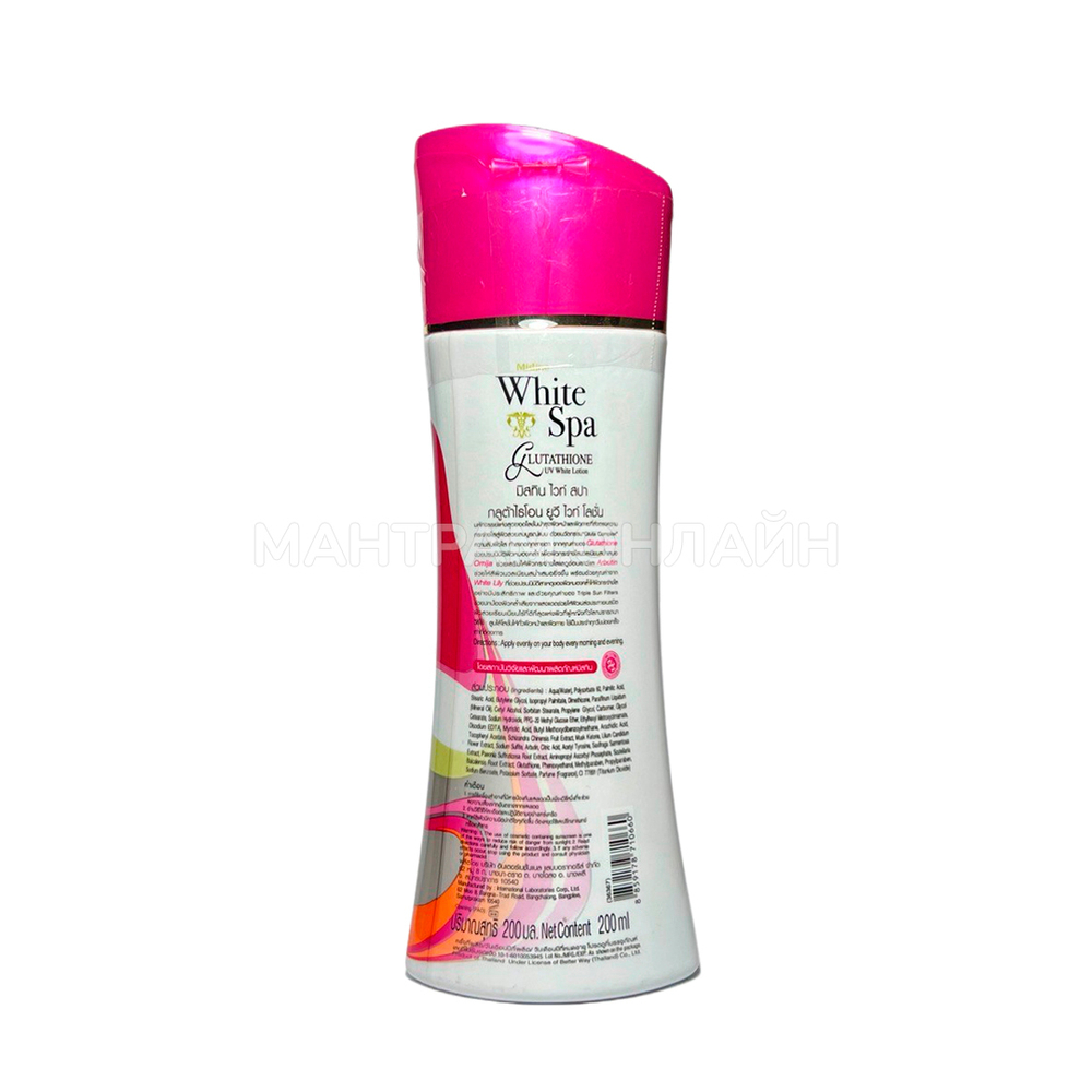 Лосьон для тела Mistine White Spa Glutathione UV White Lotion с глютатионом и белой лилией 200 мл