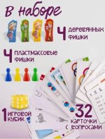 Простые числа. Викторина по математике
