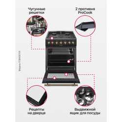 Комбинированная плита Hansa FCMA58109