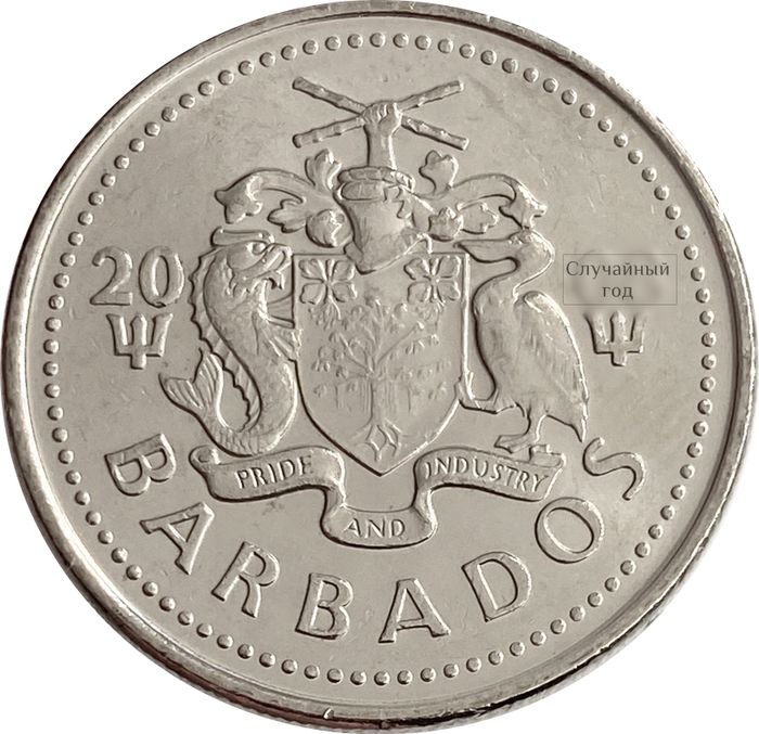 25 центов 2008 Барбадос AU