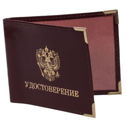 Обложка Удостоверение (в ассортименте)