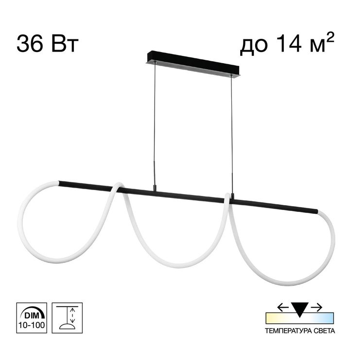 Подвесной светильник Citilux PYTHON CL220121