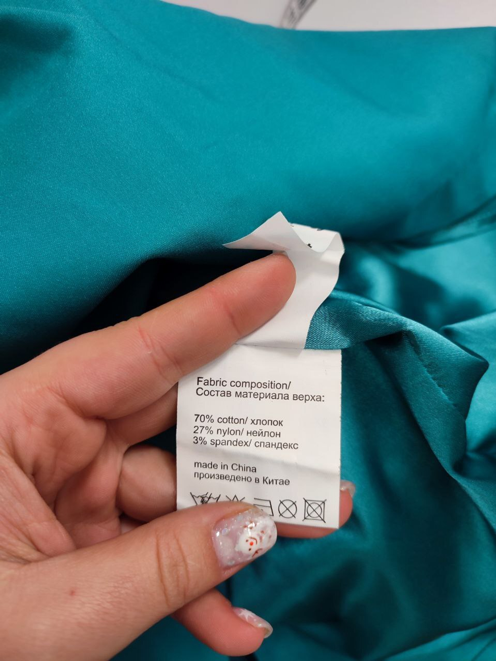 Платье TFJ с бисером 44 размер