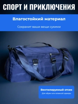 Сумка- рюкзак спортивная QOZA, синяя, 21 литр