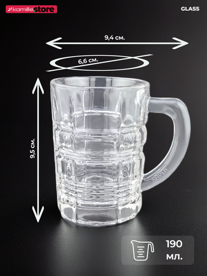 Набор кружек 6 шт. 190 мл. стекло