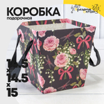 Коробка Ваза для цветов 14.5х14.5х15 см "Ландыши и розы" с ручками (Черный)