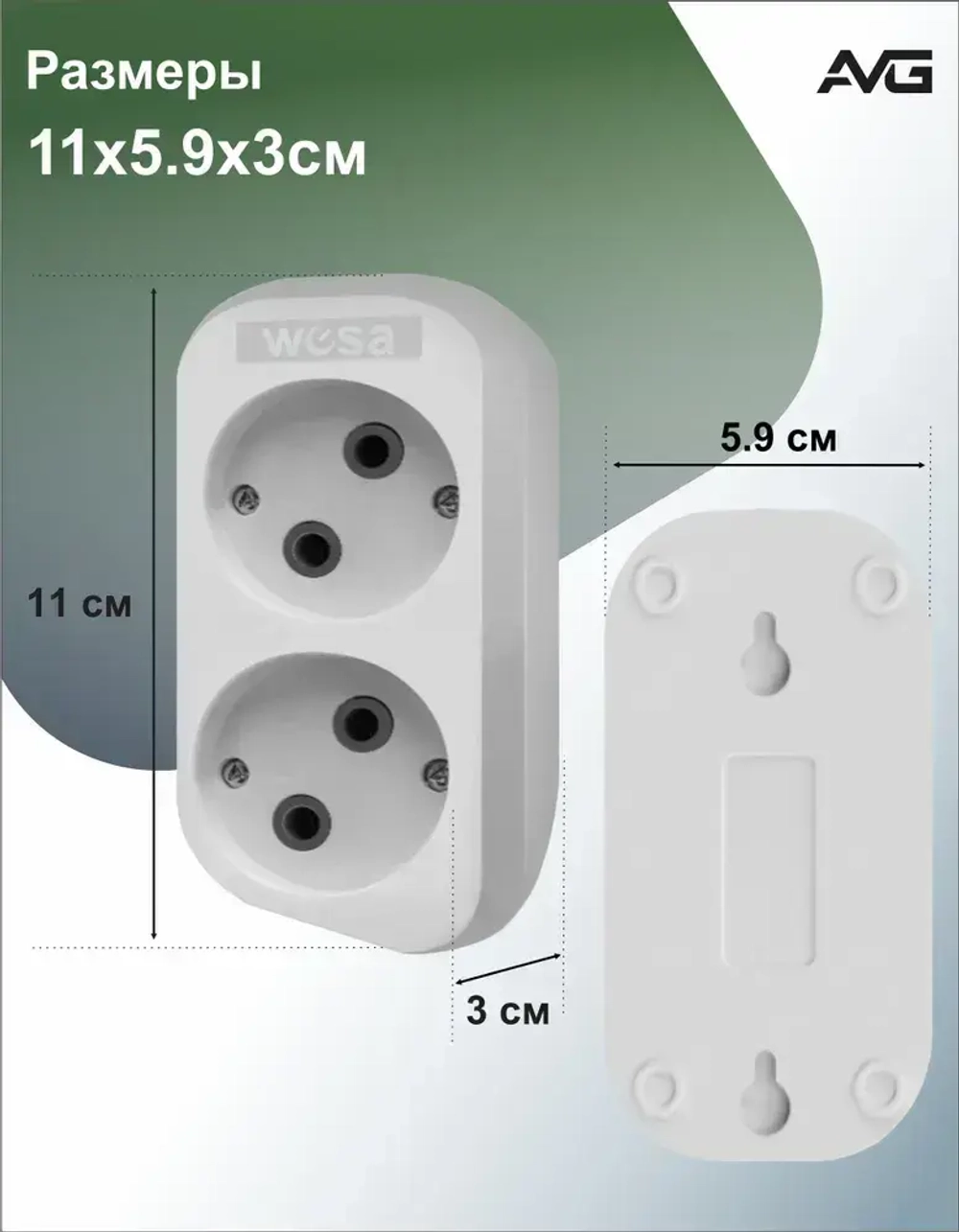 Удлинитель сетевой 3 метра 2 розетки