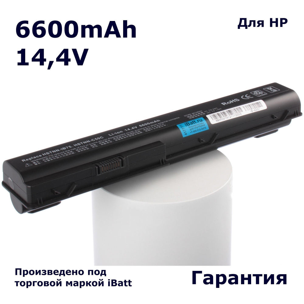 Аккумулятор iBatt 6600mAh, для HP- Pavilion dv7-1130us DV7-2200 dv7-2230eg dv7-3112eo dv7-3112sa dv7-3145ef HDX Premium