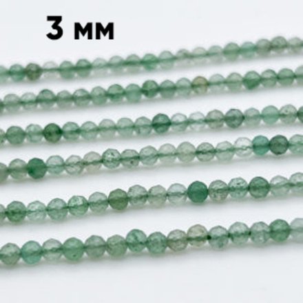 Авантюрин граненый бусины, диаметр 2,9-3,1 мм, цена за отрезок 19 см (1/2 нити)
