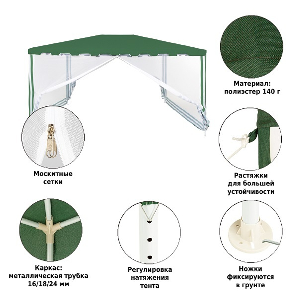 Тент садовый Green Glade 1044 3х4х2,5м полиэстер