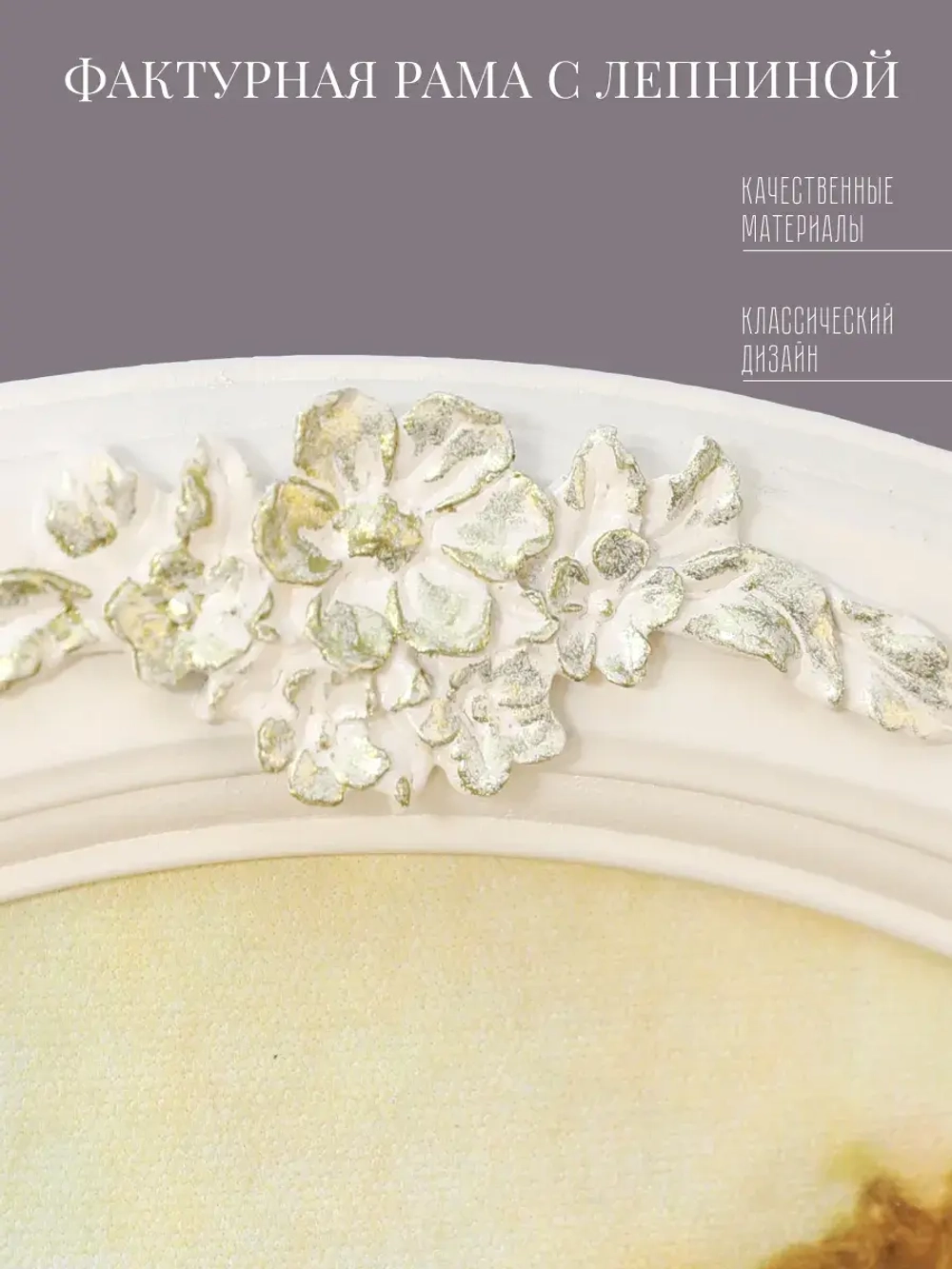 Картина на стену интерьерная на холсте 27 см