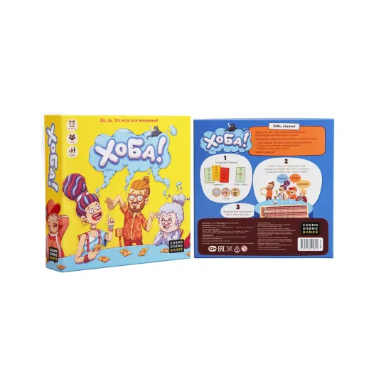 Настольная игра Хоба!