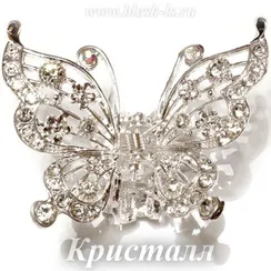 Заколка-краб на серебристой основе "Бабочка", Кристалл
