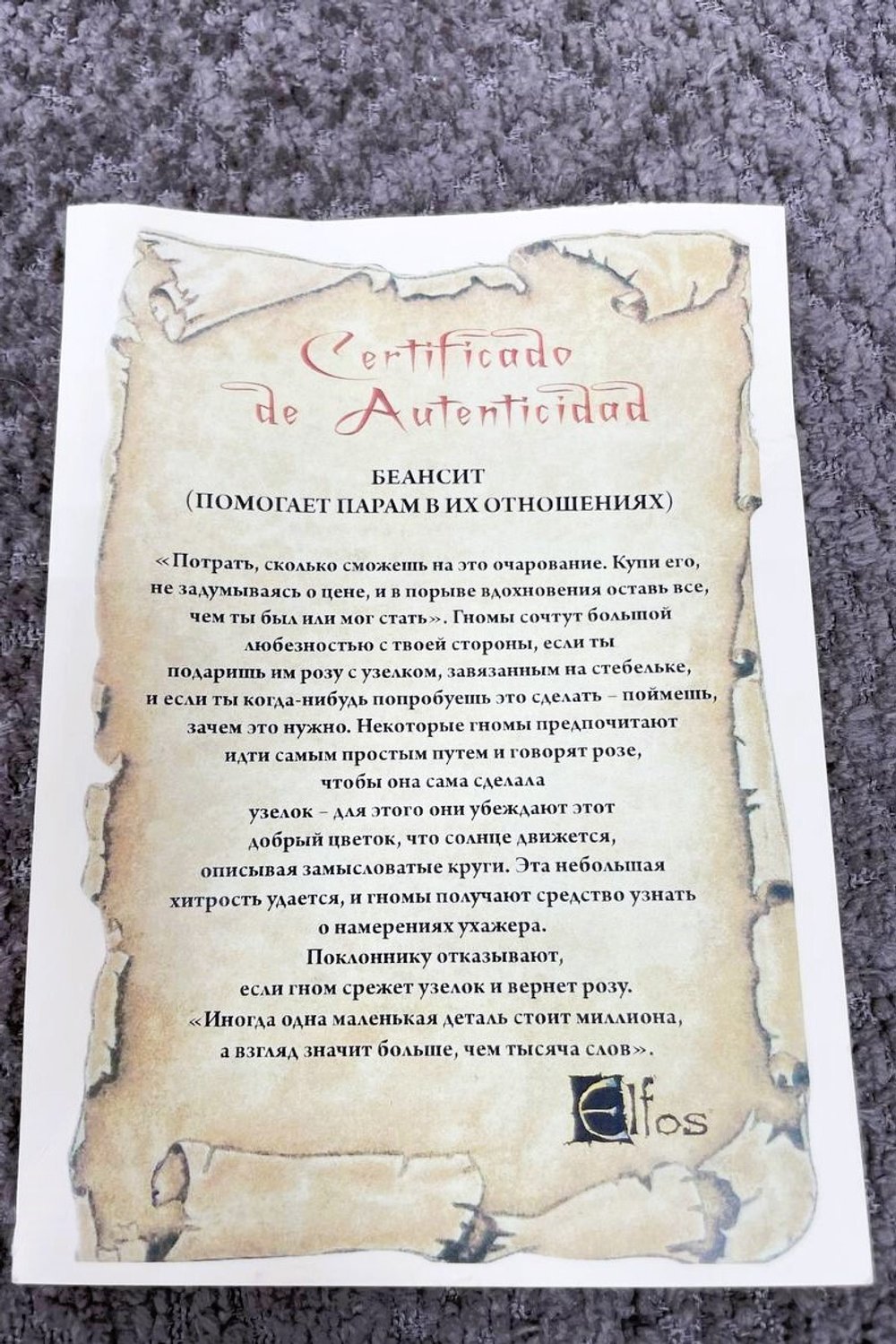 УЦЕНКА Кукла LAMAGIK мягконабивная  28см Beansith (41028)