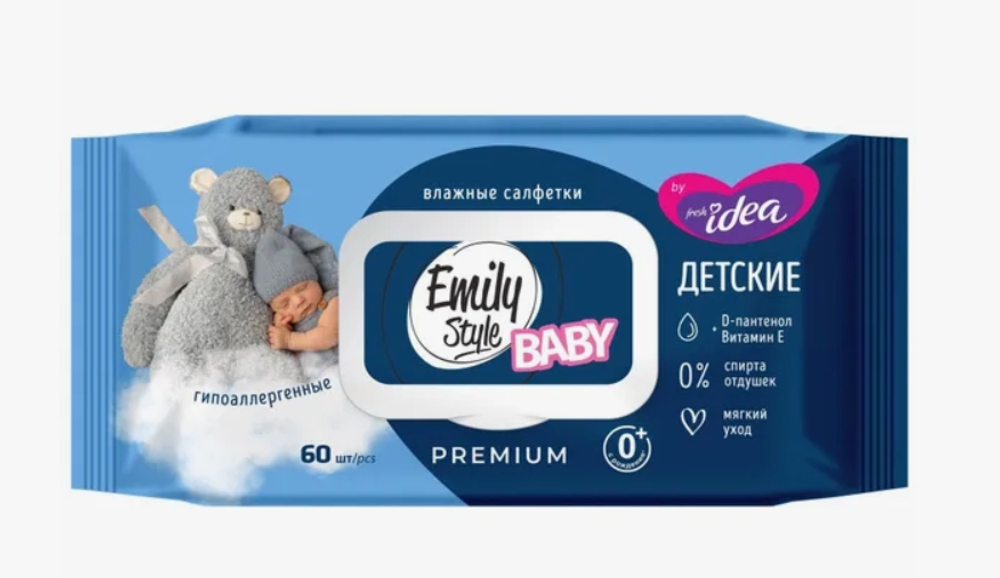 Emily Style ПРЕМИУМ by Fresh idea влажные салфетки ДЕТСКИЕ гипоаллергенные с крышкой 0+*60