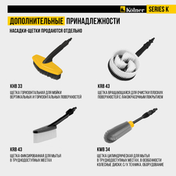 Мойка высокого давления Kolner K110