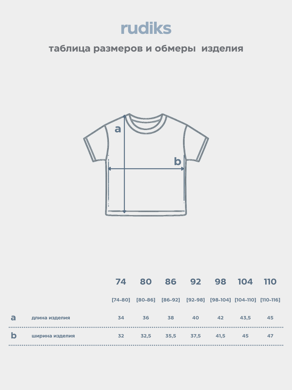 Футболка детская розовый