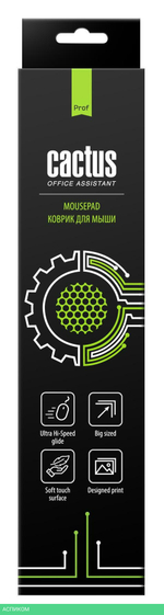 Коврик для мыши Cactus CS-MP-Pro02XL