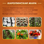 Острый соус "Нежная лава" темный