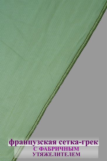Тюль французская сетка-грек Фике (оливковый)