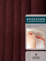 Ткань для штор и интерьера, Канвас, Размер 250*300
