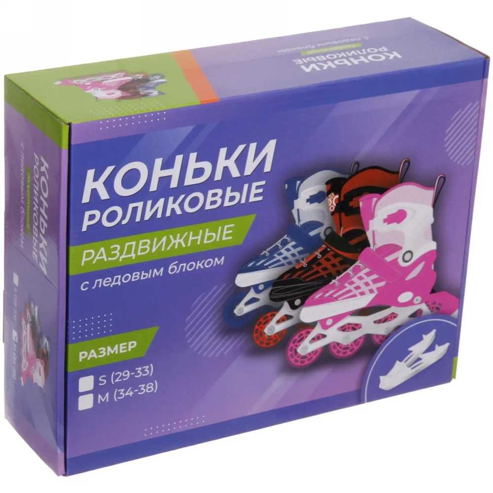 Коньки раздвижные, ледовые с роликовым блоком Ice Line Z4, синий-белый (pазмер 29-33)