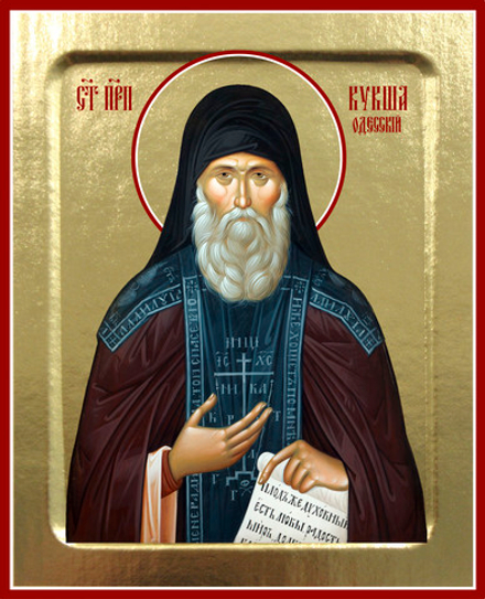 Икона Кукши Одесского, преподобного на дереве: 125 х 160 (Синопсисъ)