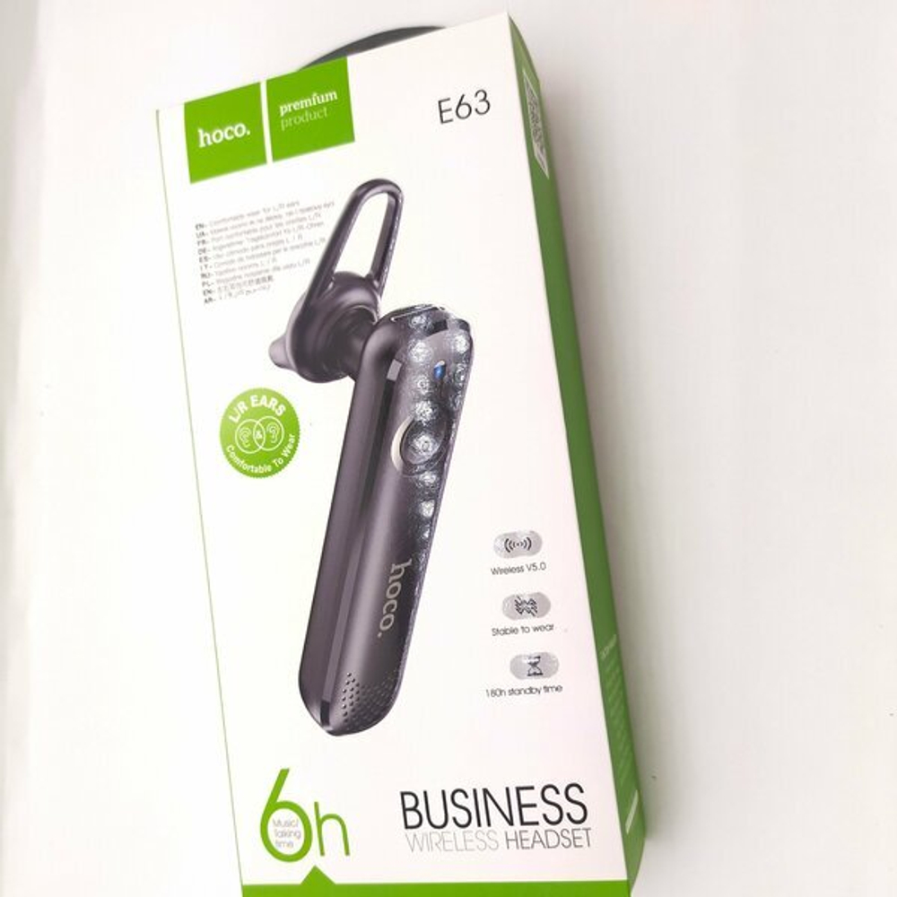 Беспроводная гарнитура Hoco E63 Business