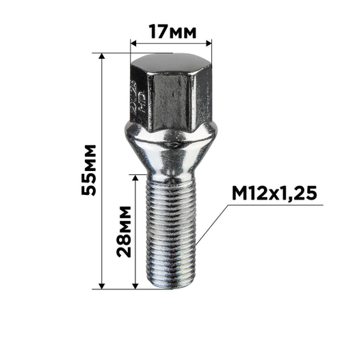 Болт колеса М12x1,25x28 хром конус ключ 17 мм L=55 мм 002 20 шт. Skyway