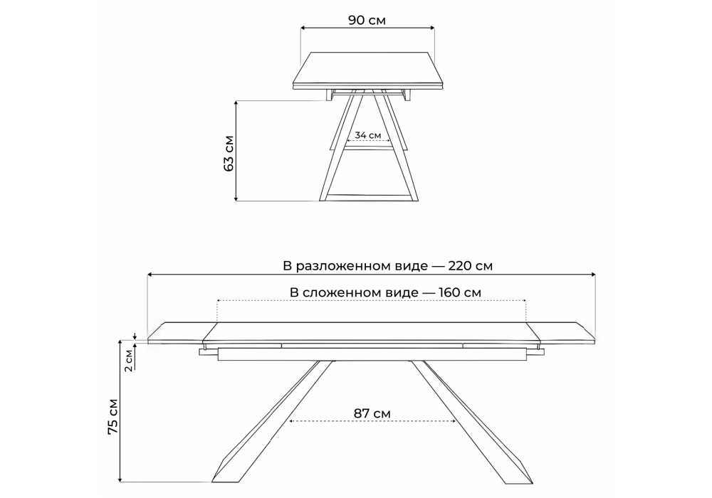 Стол стеклянный Woodville Маккарти 160(220)х90х75 дарк, черный