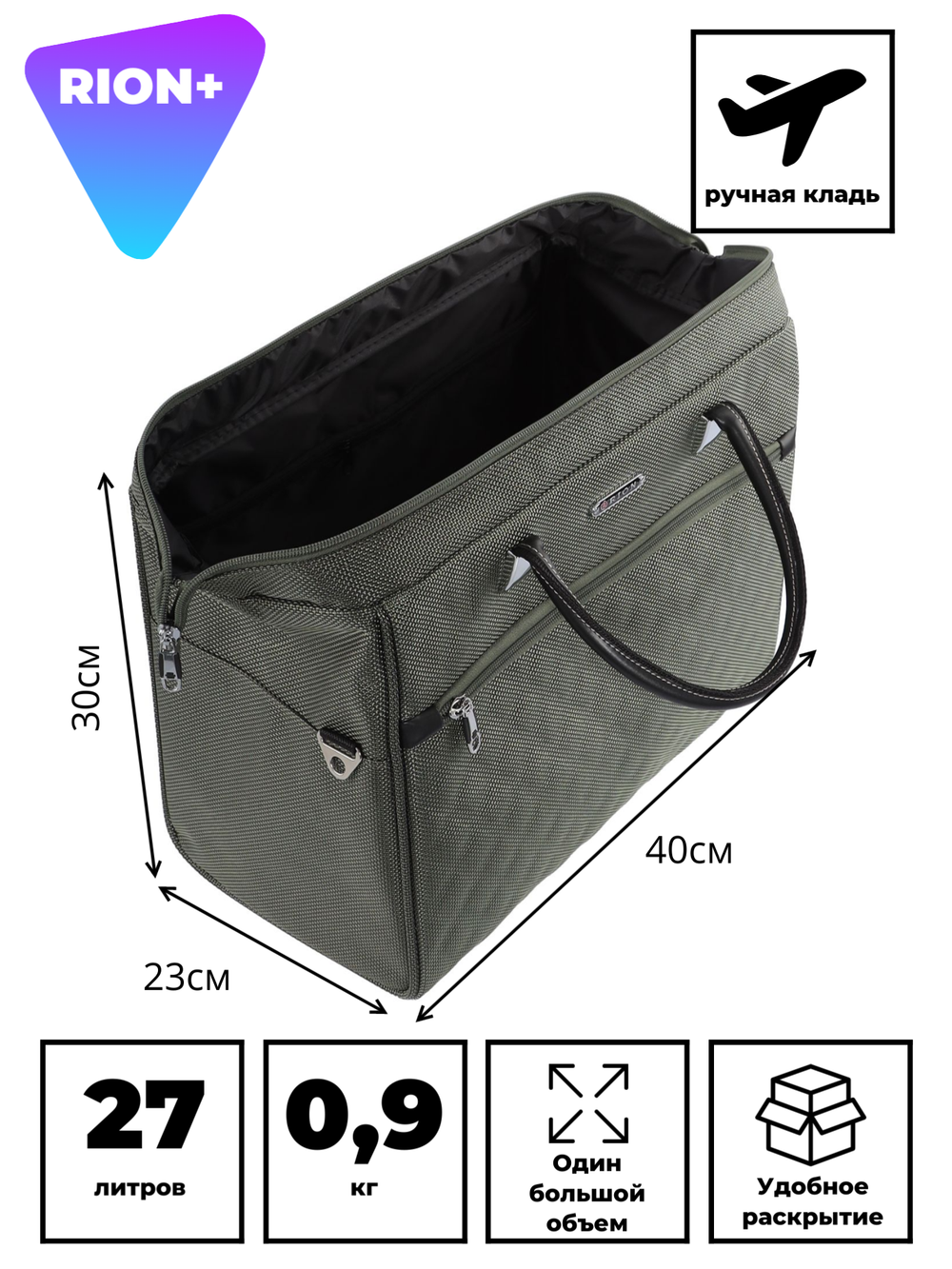 Сумка-саквояж 233