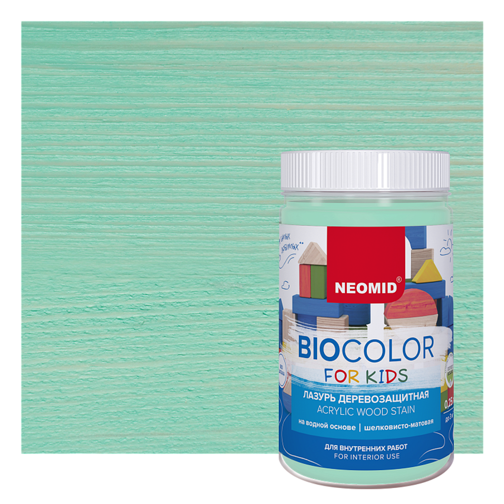 BIOCOLOR for kids