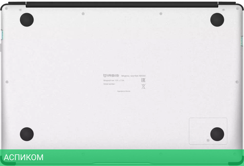 Ноутбук Irbis NB500